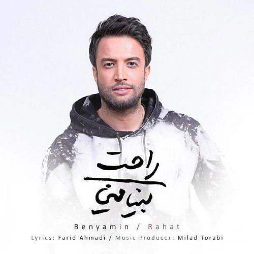 Cover artwork for Rahat by Benyamin Bahadori